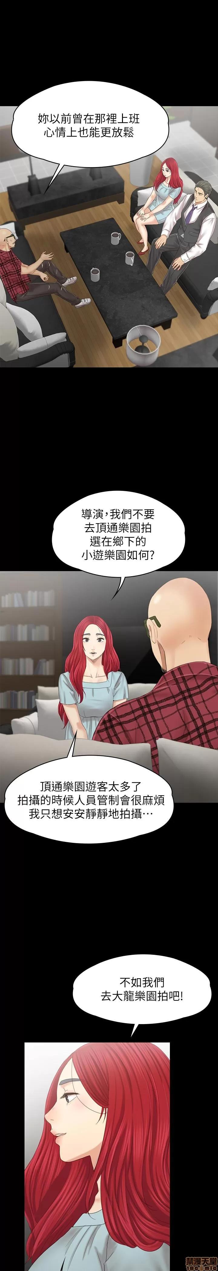 传播小姐姐 KTV情人 102 第33页