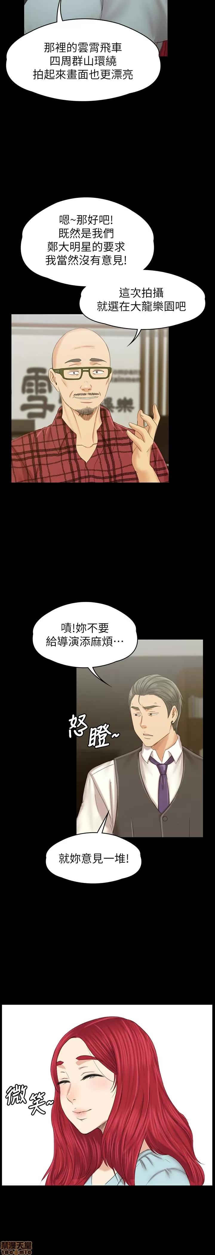 传播小姐姐 KTV情人 102 第34页