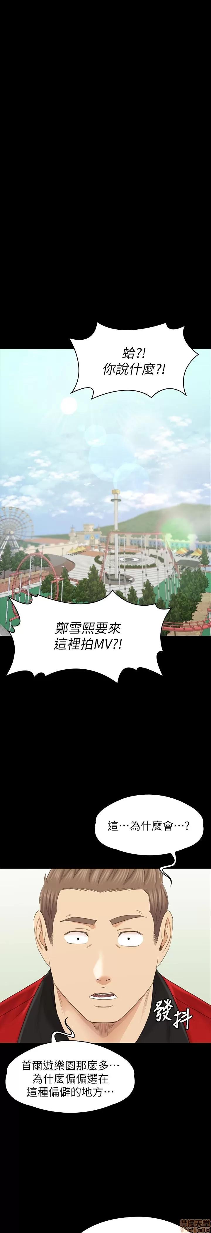 传播小姐姐 KTV情人 102 第35页