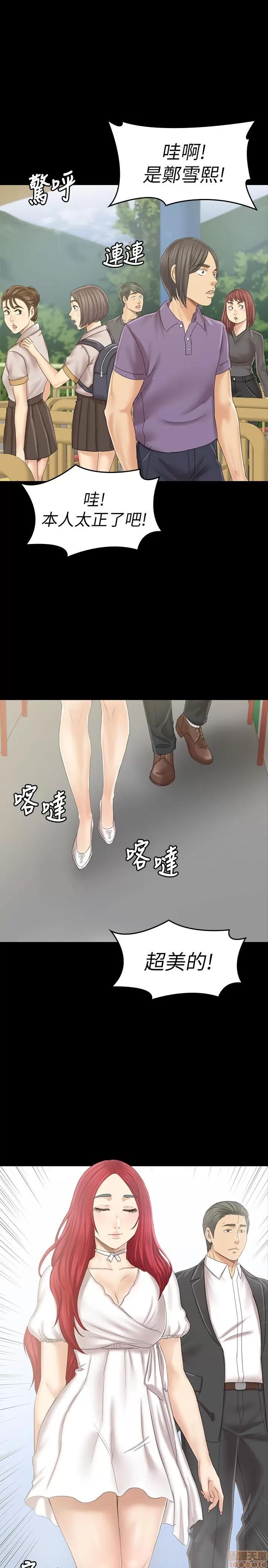 传播小姐姐 KTV情人 102 第39页