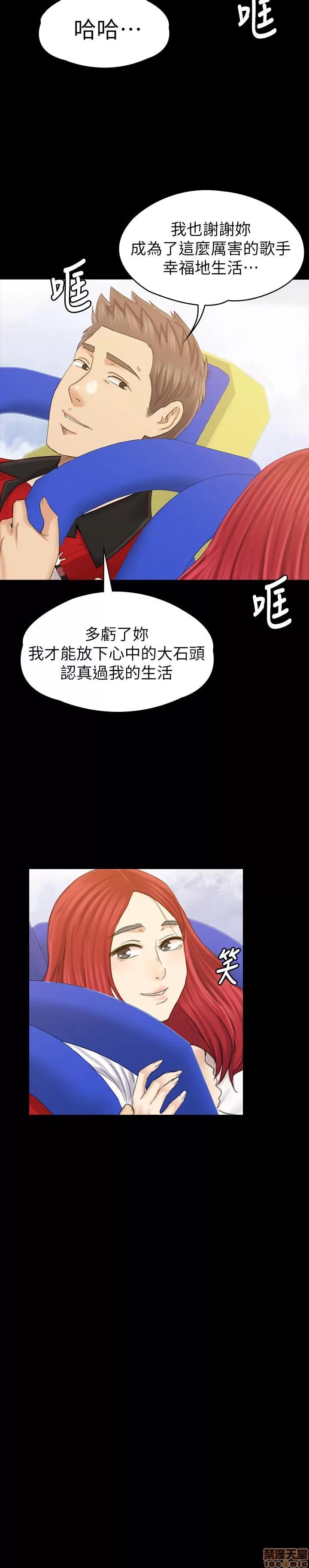 传播小姐姐 KTV情人 102 第46页
