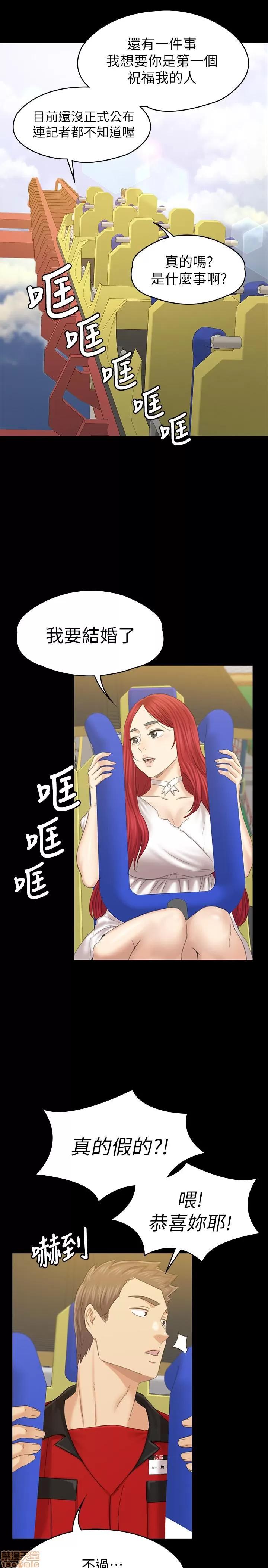 传播小姐姐 KTV情人 102 第47页