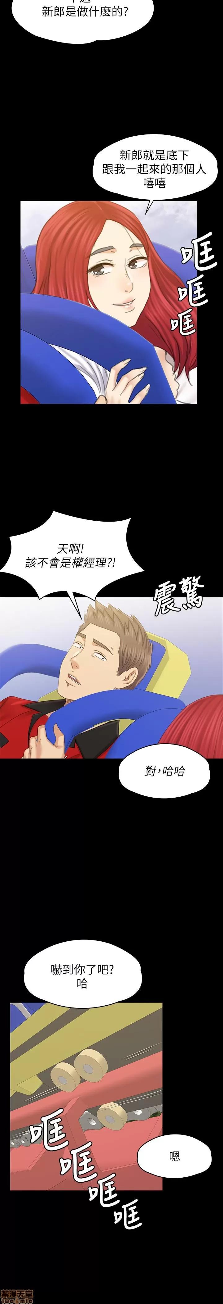 传播小姐姐 KTV情人 102 第48页