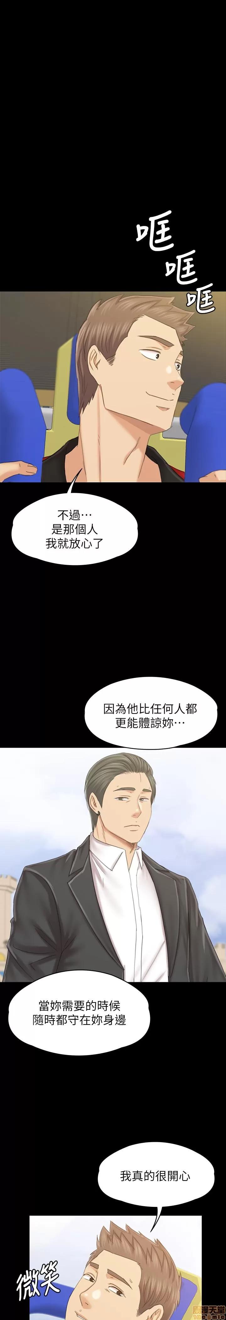 传播小姐姐 KTV情人 102 第49页