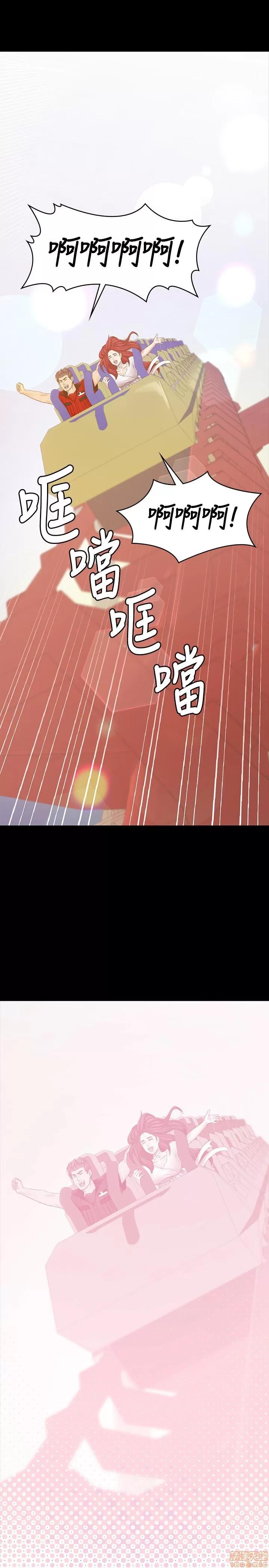 传播小姐姐 KTV情人 102 第53页
