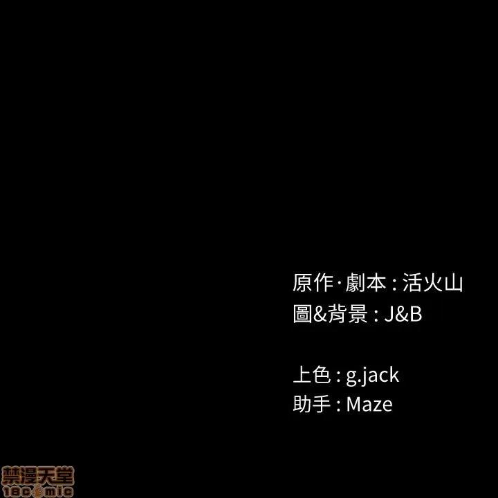 传播小姐姐 KTV情人 102 第55页