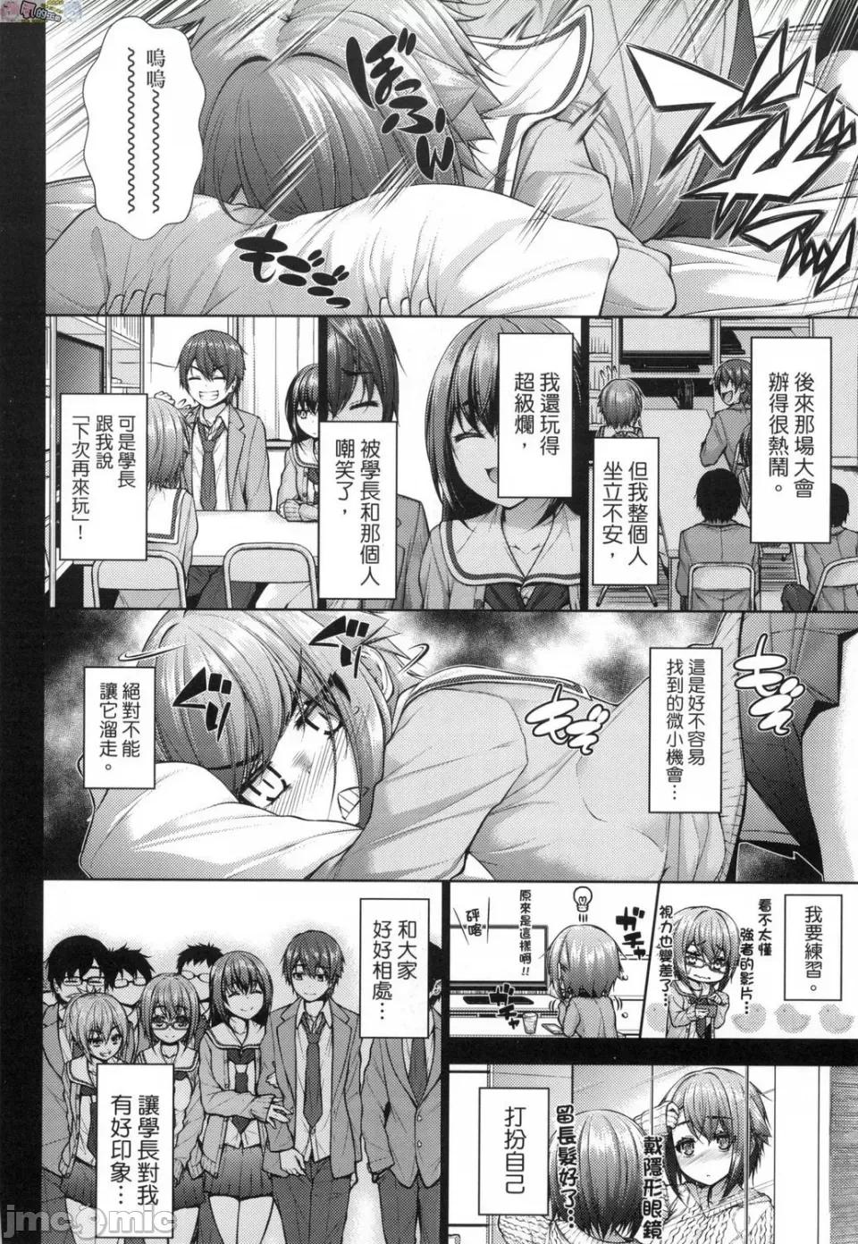 乳花撩乱 [风的工房][无码][实々みみず] 乳とりどり 乳花撩乱 [无修正] 第132页