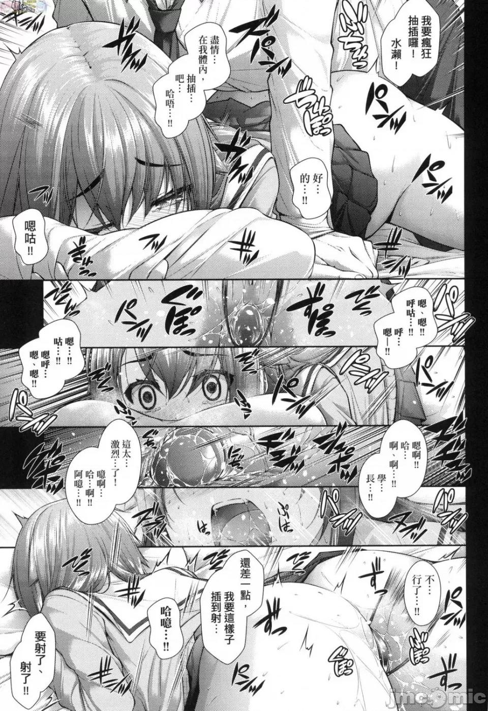 乳花撩乱 [风的工房][无码][实々みみず] 乳とりどり 乳花撩乱 [无修正] 第145页