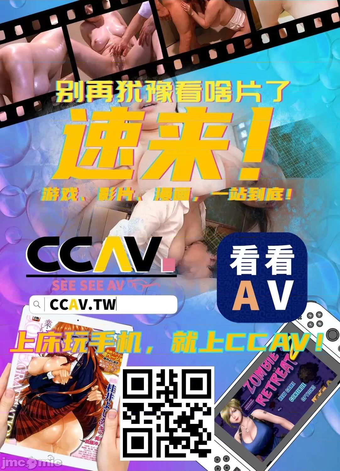 日志 [雷电将军汉化][黒石りんご] 人妻调教日志 第109页