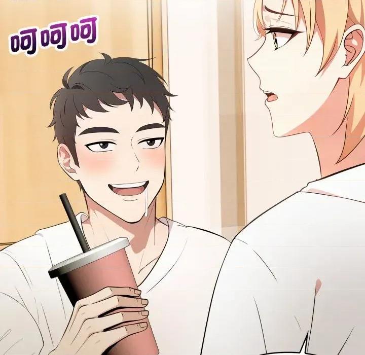 攻略年上女 攻略年上女 第46页
