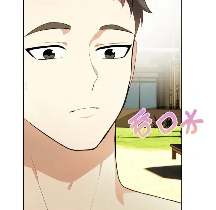 攻略年上女 攻略年上女 第87页