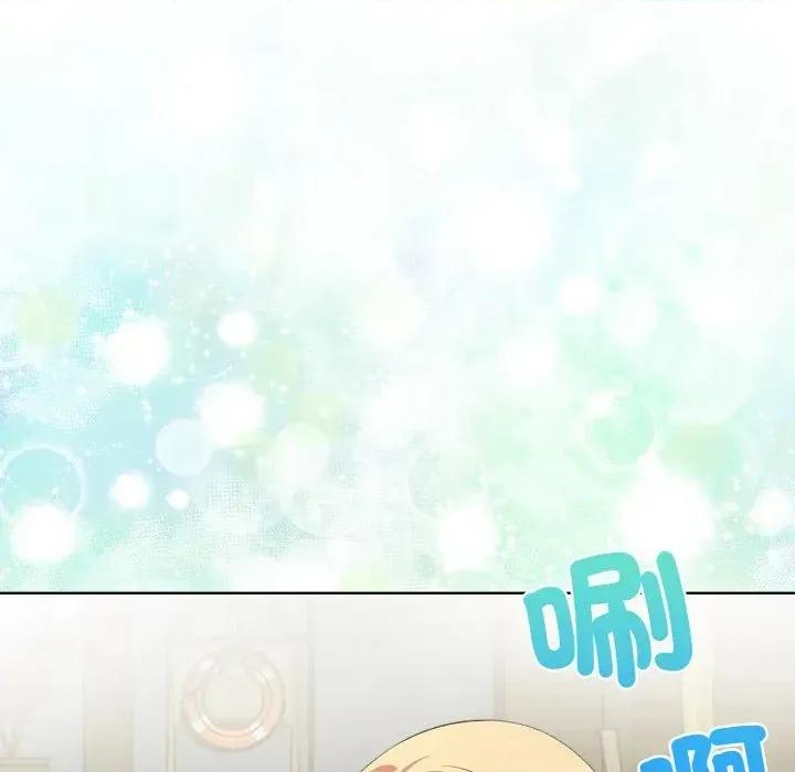 攻略年上女 攻略年上女 第119页