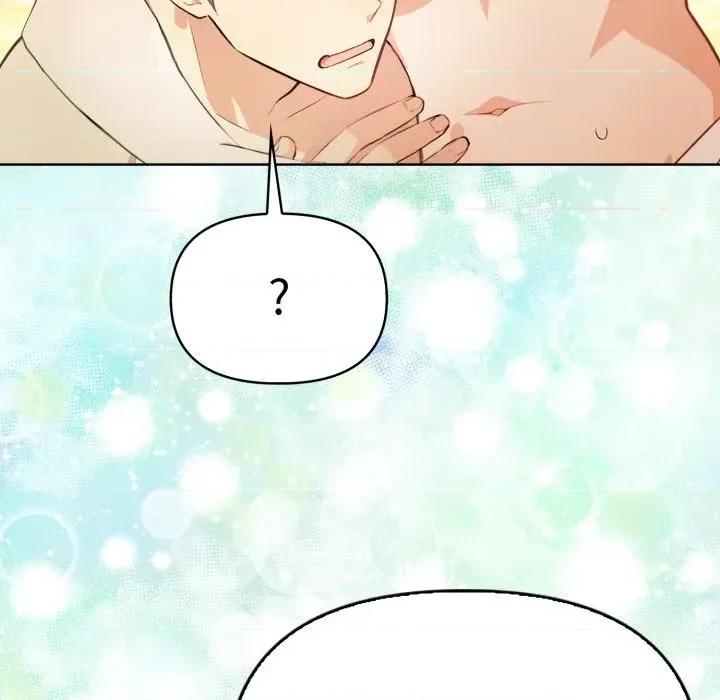攻略年上女 攻略年上女 第121页