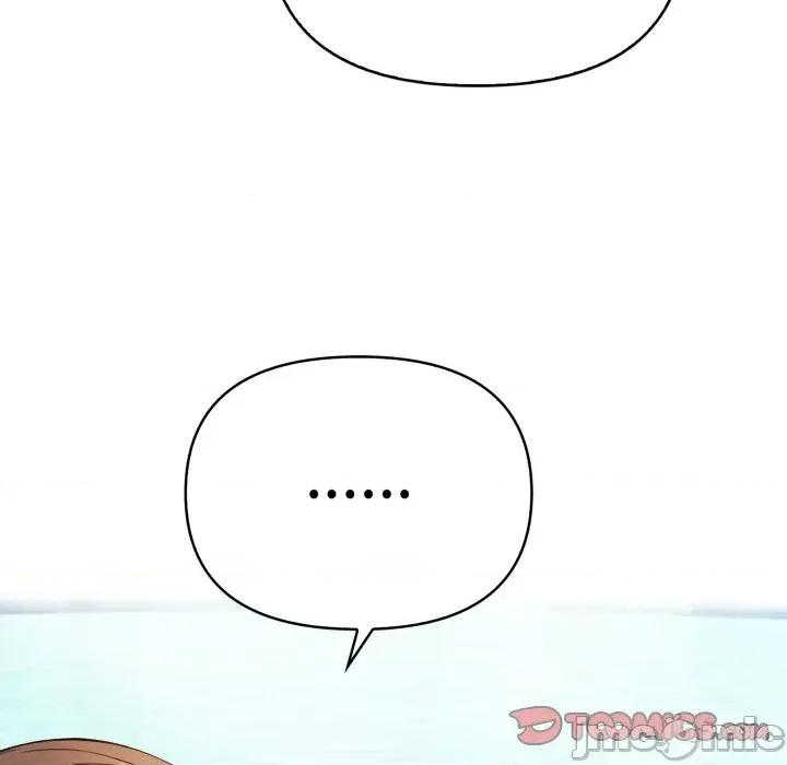 攻略年上女 攻略年上女 第140页