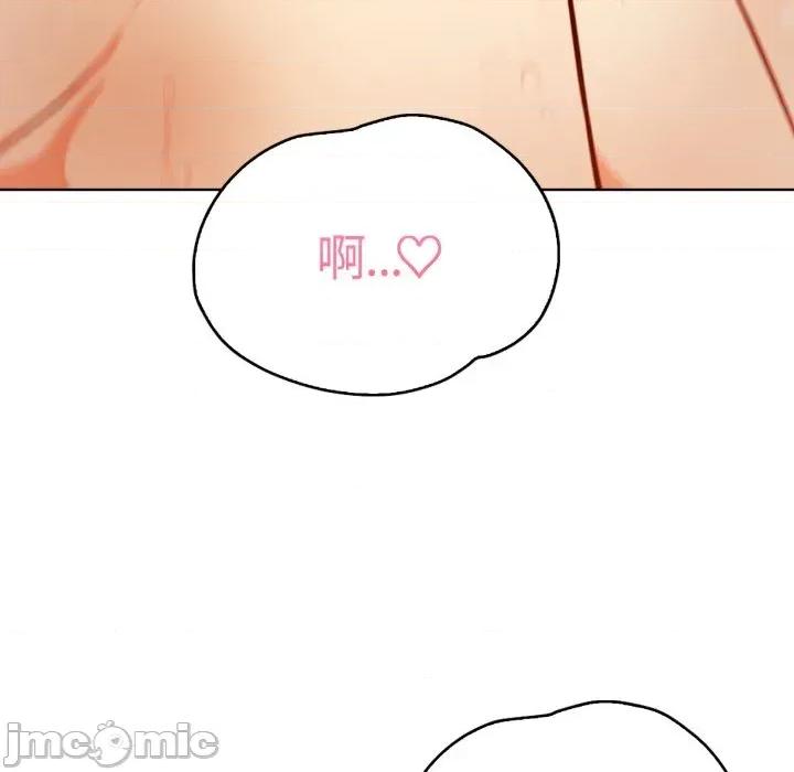 攻略年上女 攻略年上女 第170页