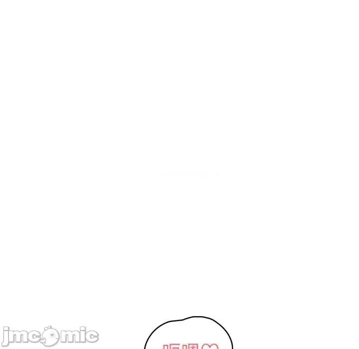 攻略年上女 攻略年上女 第175页