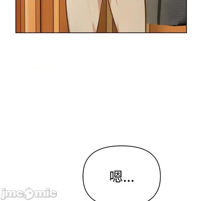 攻略年上女 攻略年上女 第180页