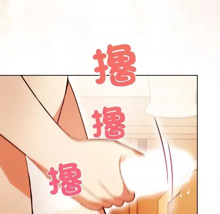 攻略年上女 攻略年上女 第189页