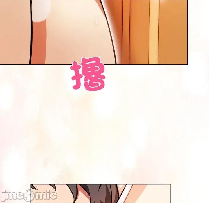 攻略年上女 攻略年上女 第190页