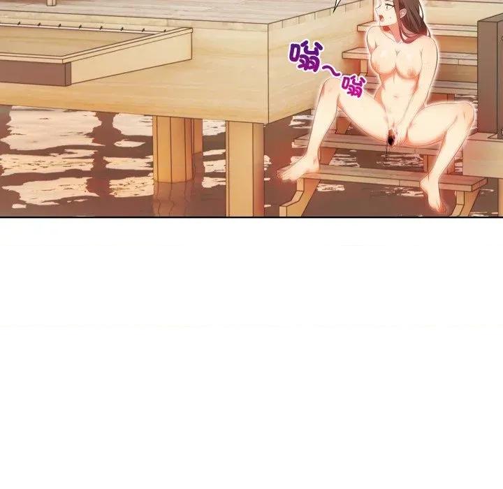 攻略年上女 攻略年上女 第197页