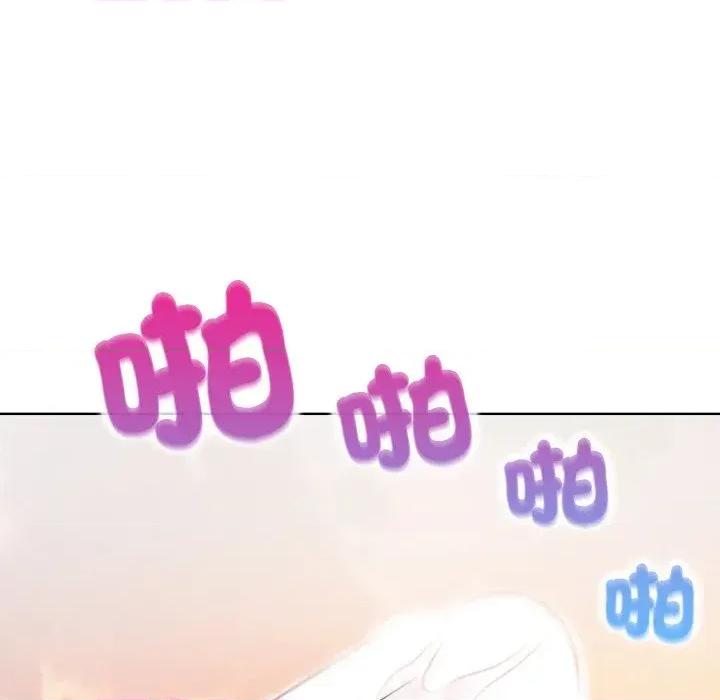 攻略年上女 攻略年上女-第2话 第16页