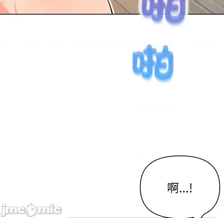 攻略年上女 攻略年上女-第2话 第25页