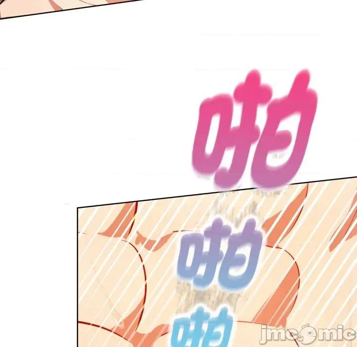攻略年上女 攻略年上女-第2话 第40页