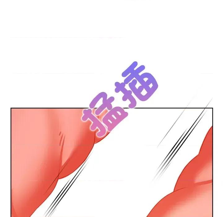 攻略年上女 攻略年上女-第3话 第26页