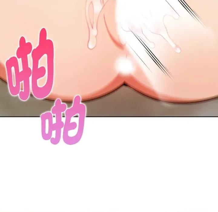 攻略年上女 攻略年上女-第3话 第51页