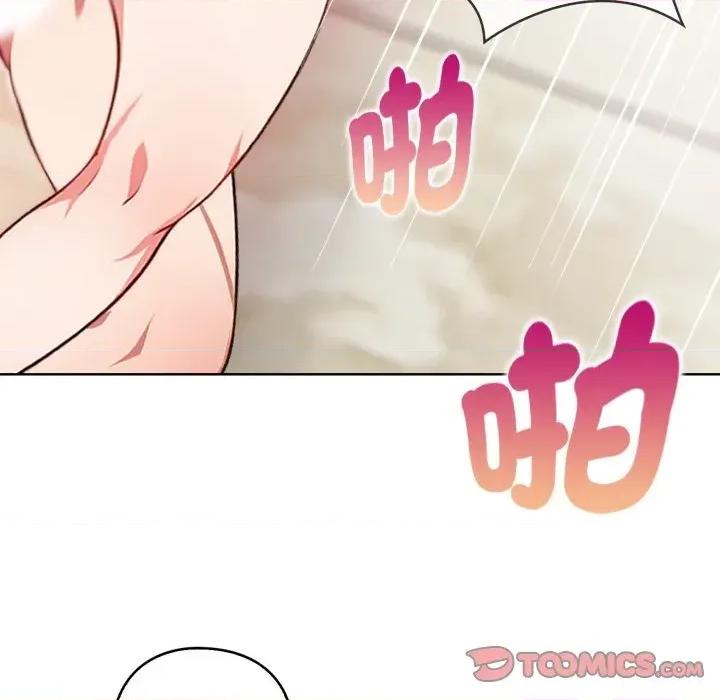 攻略年上女 攻略年上女-第3话 第68页