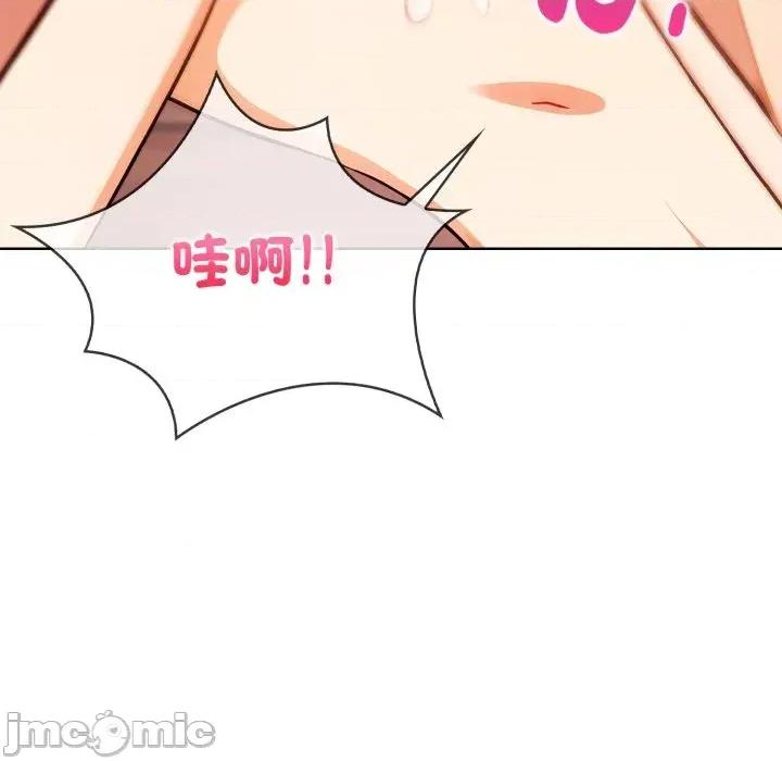 攻略年上女 攻略年上女-第3话 第80页