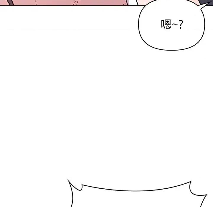 攻略年上女 攻略年上女-第3话 第112页