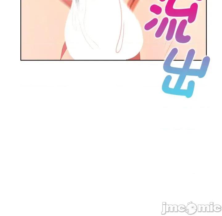 攻略年上女 攻略年上女-第3话 第190页