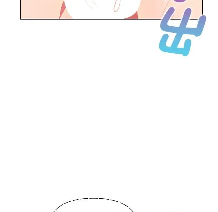 攻略年上女 攻略年上女-第4话 第6页
