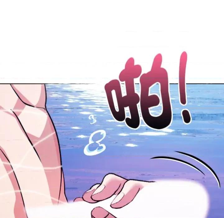 攻略年上女 攻略年上女-第4话 第78页