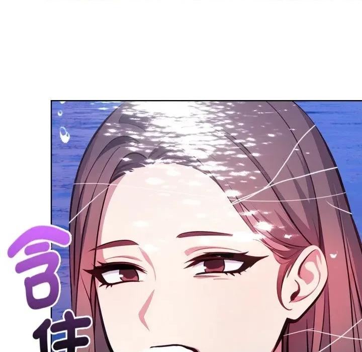 攻略年上女 攻略年上女-第4话 第102页