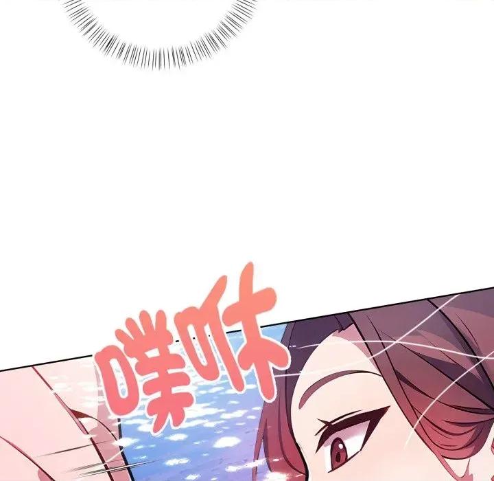 攻略年上女 攻略年上女-第4话 第112页