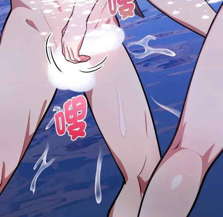 攻略年上女 攻略年上女-第4话 第128页