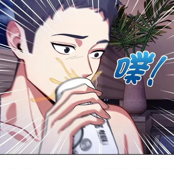 攻略年上女 攻略年上女-第4话 第162页