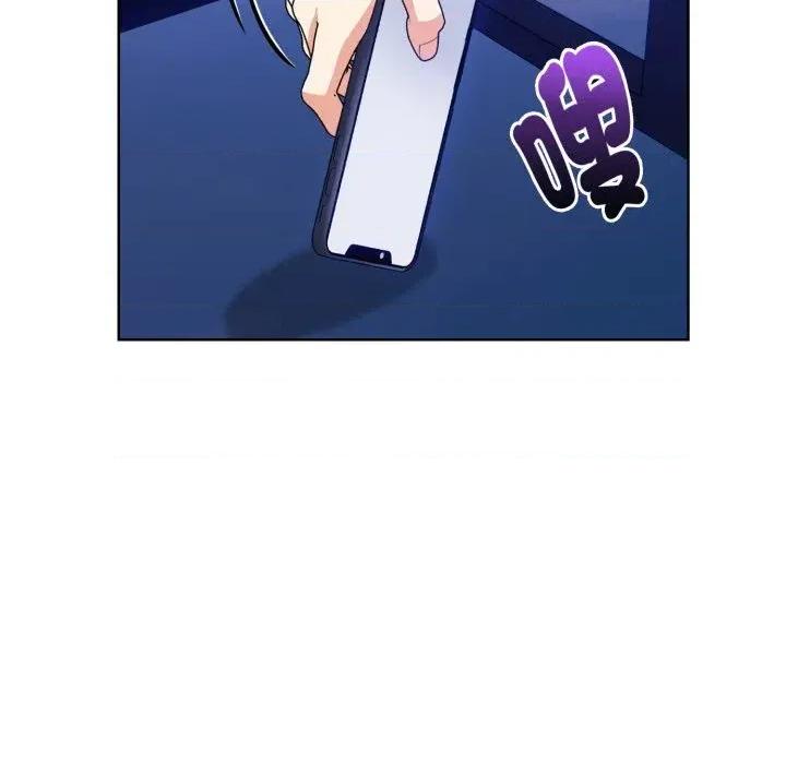 攻略年上女 攻略年上女-第5话 第28页