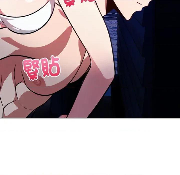 攻略年上女 攻略年上女-第5话 第73页