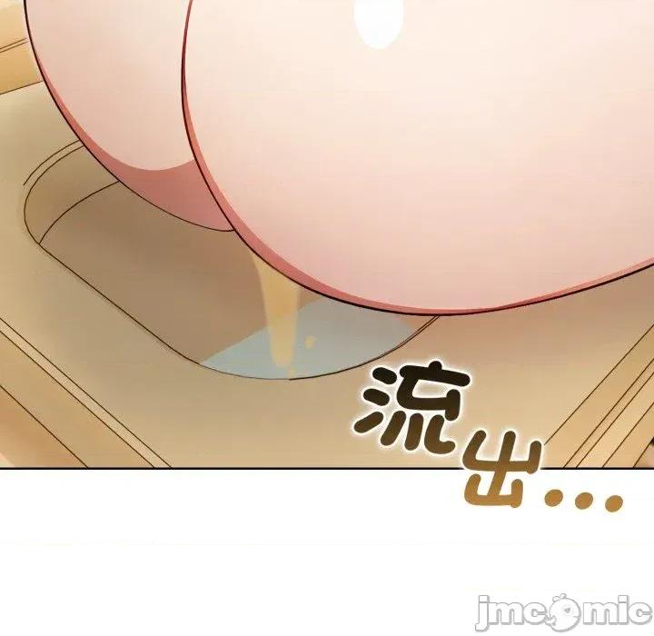 攻略年上女 攻略年上女-第6话 第30页