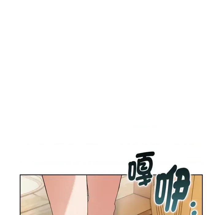 攻略年上女 攻略年上女-第6话 第34页