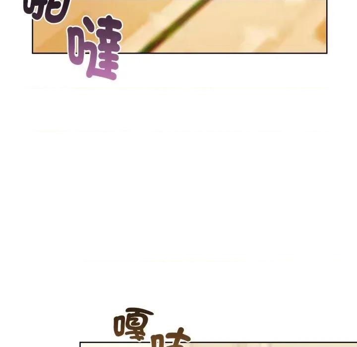 攻略年上女 攻略年上女-第6话 第36页