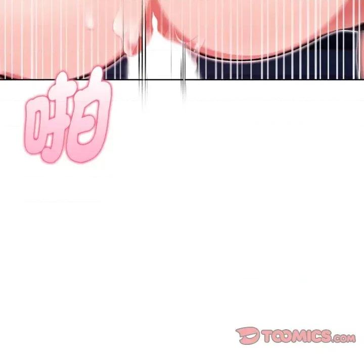 攻略年上女 攻略年上女-第6话 第63页