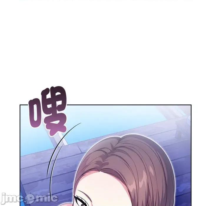攻略年上女 攻略年上女-第6话 第135页