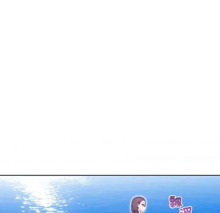 攻略年上女 攻略年上女-第6话 第147页