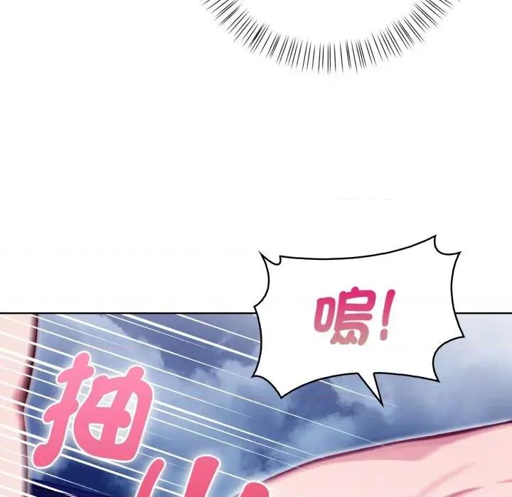攻略年上女 攻略年上女-第6话 第158页