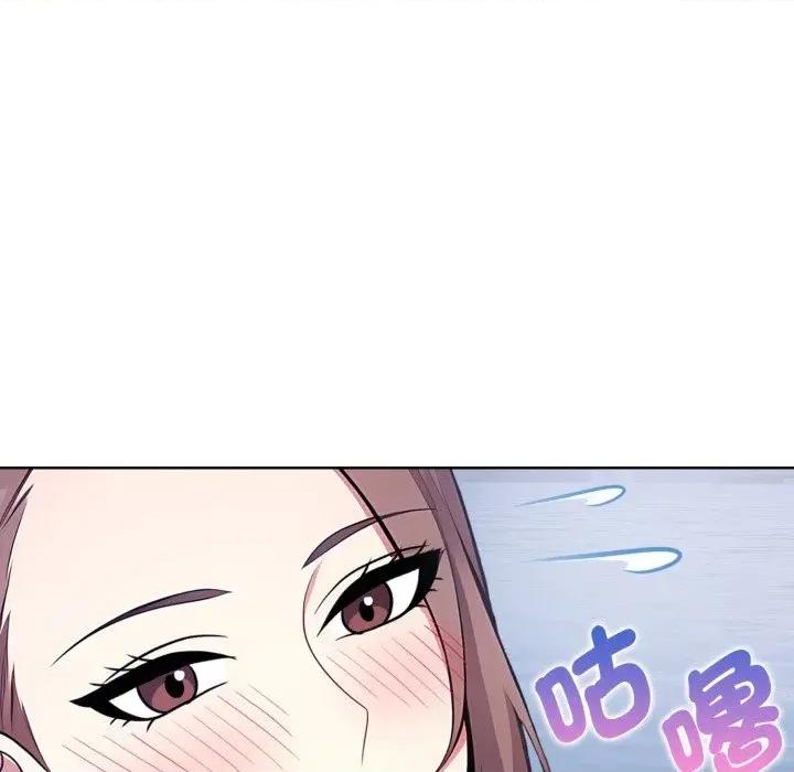 攻略年上女 攻略年上女-第7话 第24页