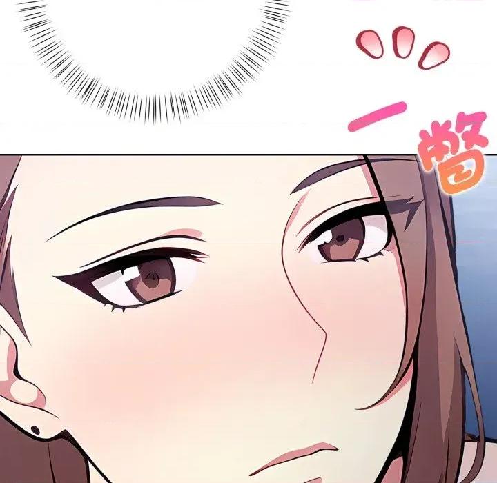 攻略年上女 攻略年上女-第7话 第29页